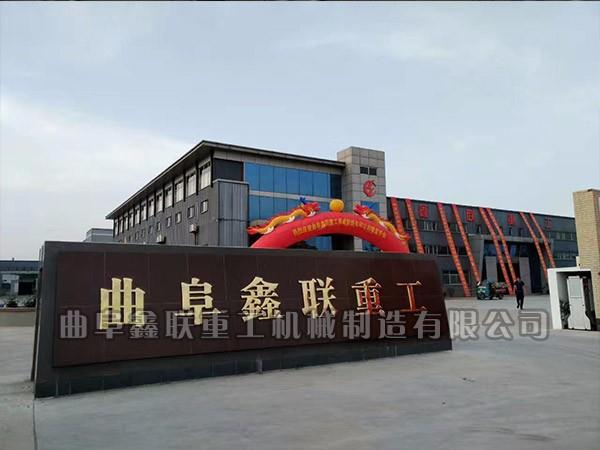 公司大门